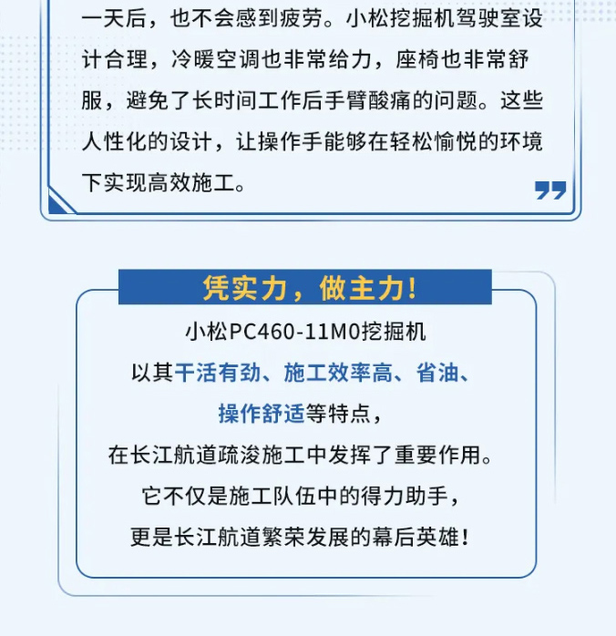 憑實力_10.jpg