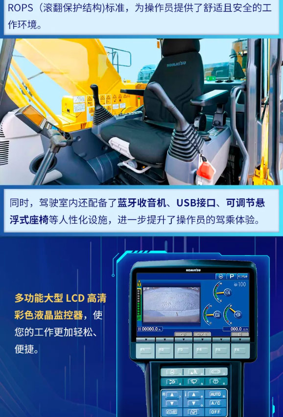 小松PC225LC-11M1