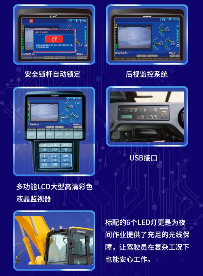 小松PC460_06.jpg