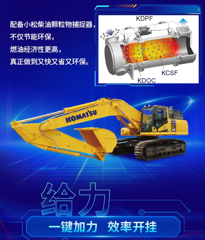小松PC460_03.jpg