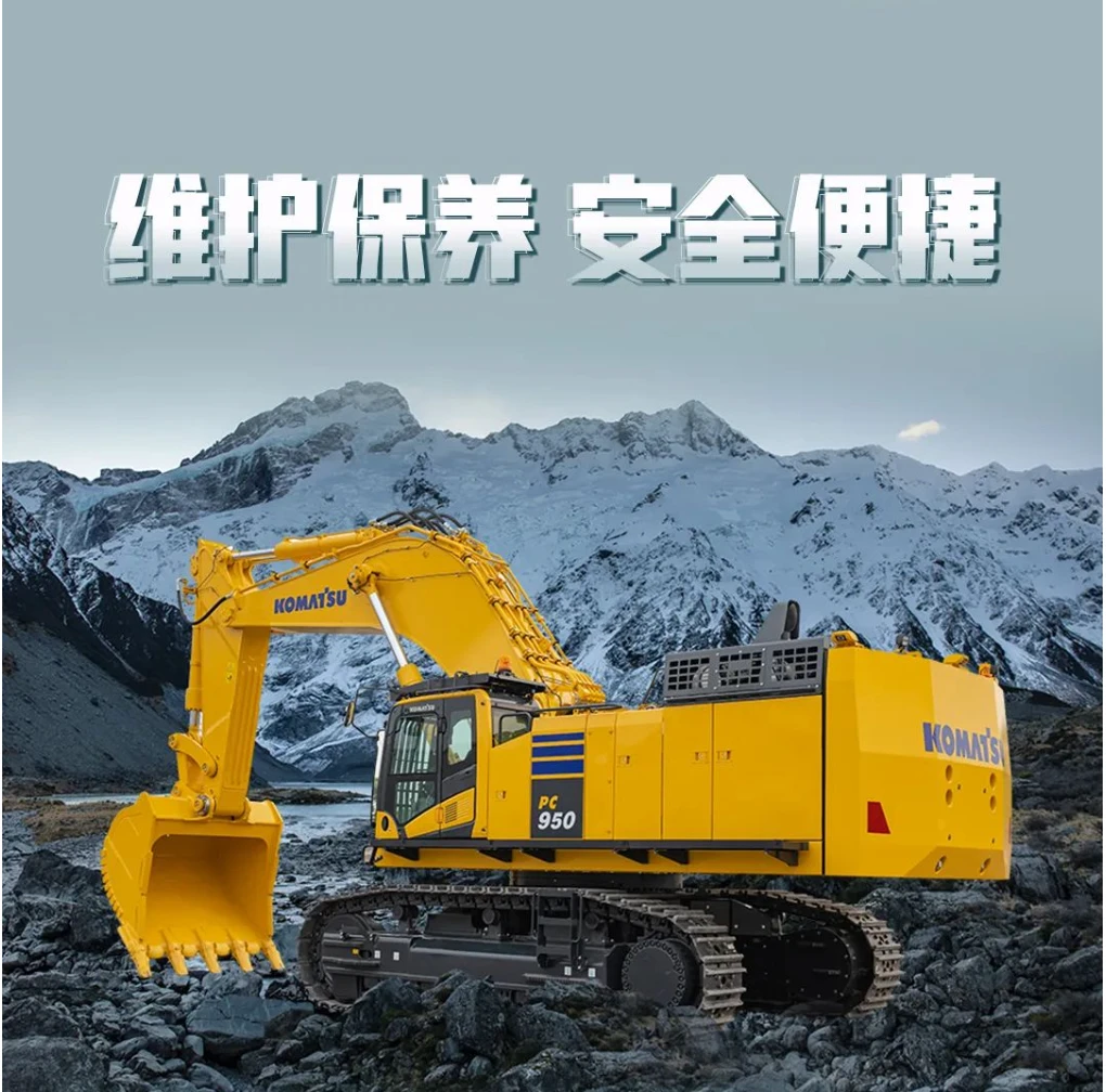 小松PC950-11M0