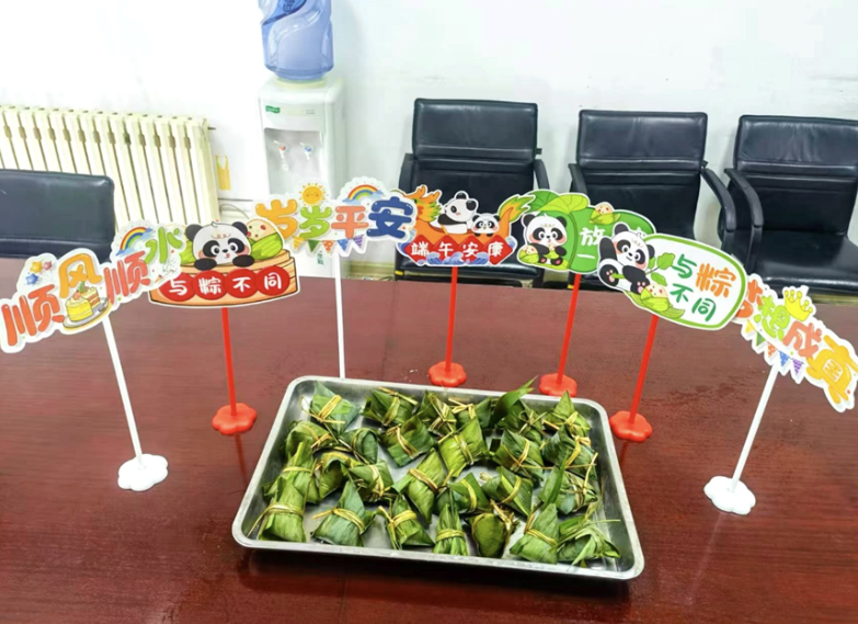 端午節3.png