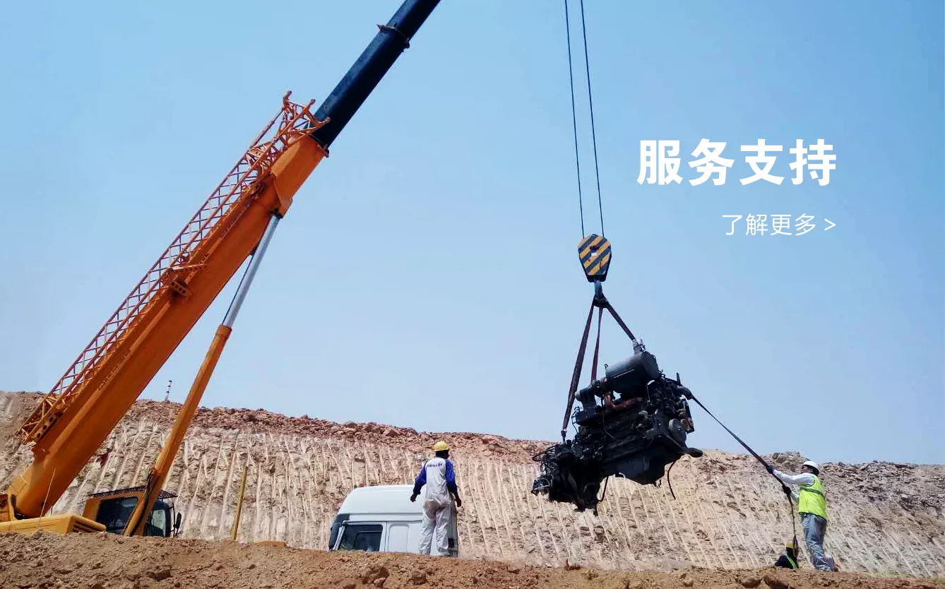 北京小松